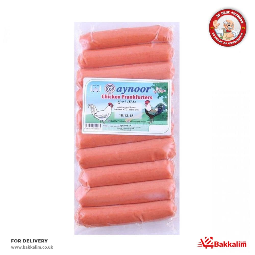 Aynoor 300gr Chicken Frankfurters Sausage