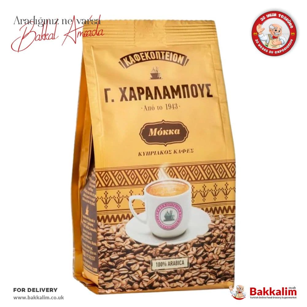 Traditional 200gr Cyprus Charalambous Classic Ground Coffee